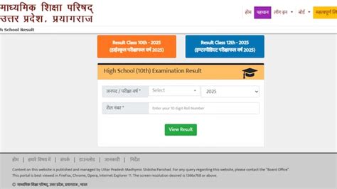 up board 10th result 2010.